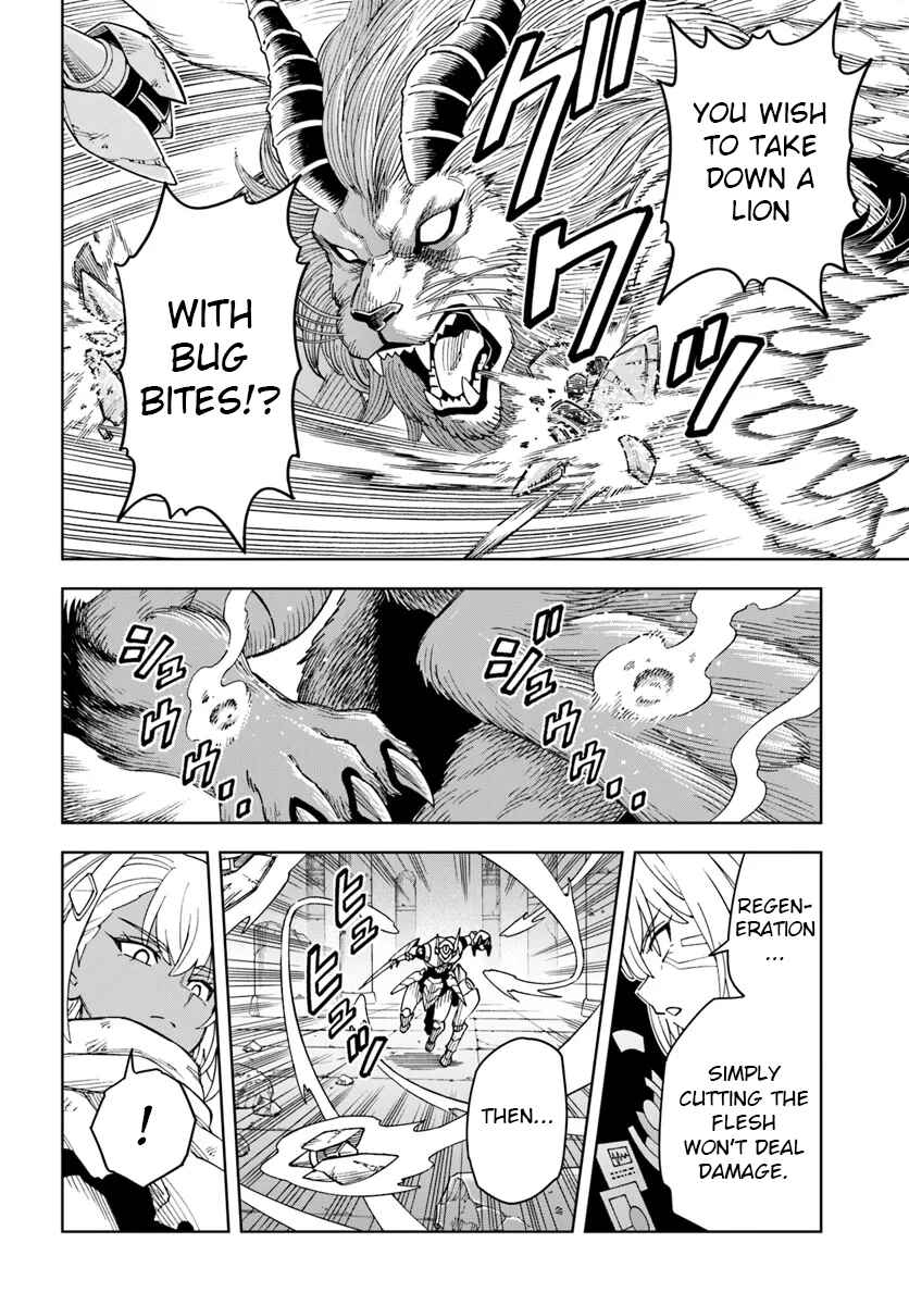 Page 12 Chapter 32.1 Doukutsu Ou kara Hajimeru Rakuen Life ~Bannou no Saikutsu Skill de Saikyou ni!?~