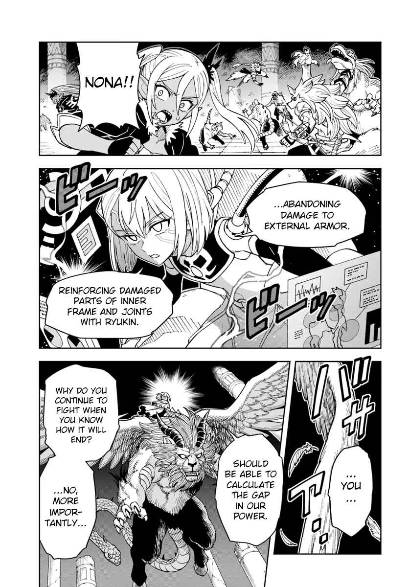 Page 3 Chapter 32.1 Doukutsu Ou kara Hajimeru Rakuen Life ~Bannou no Saikutsu Skill de Saikyou ni!?~