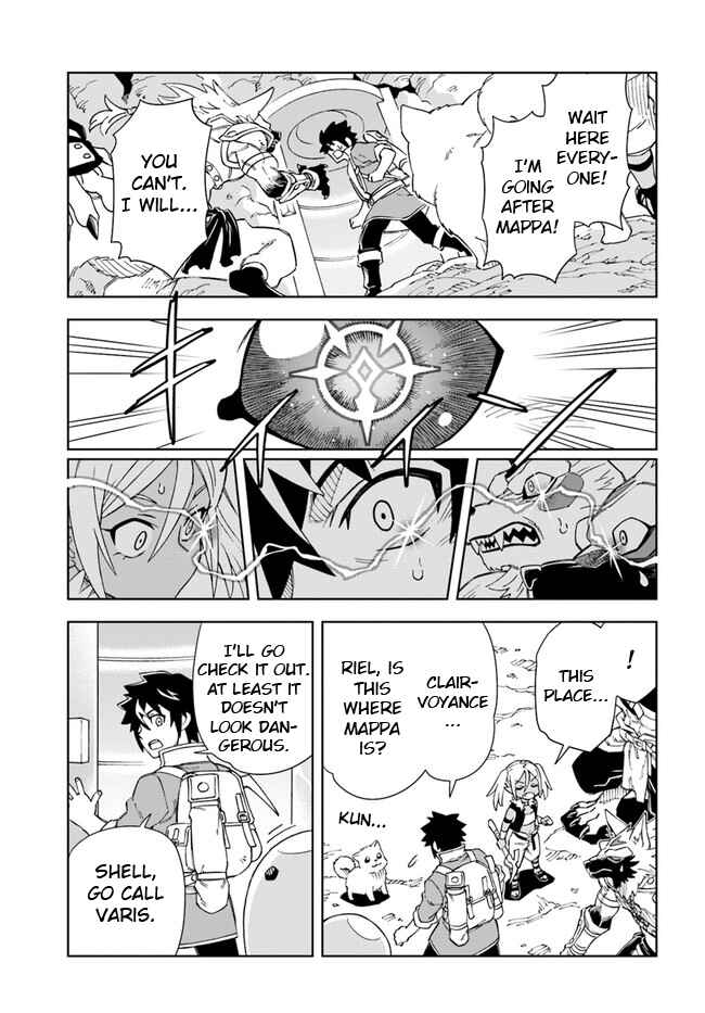 Page 1 Chapter 17.2 Doukutsu Ou kara Hajimeru Rakuen Life ~Bannou no Saikutsu Skill de Saikyou ni!?~