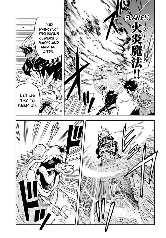 Page 6 Chapter 27.2 Doukutsu Ou kara Hajimeru Rakuen Life ~Bannou no Saikutsu Skill de Saikyou ni!?~