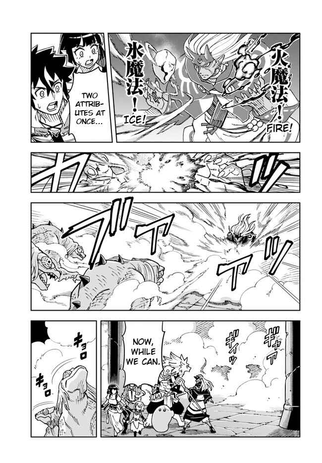 Page 8 Chapter 27.2 Doukutsu Ou kara Hajimeru Rakuen Life ~Bannou no Saikutsu Skill de Saikyou ni!?~