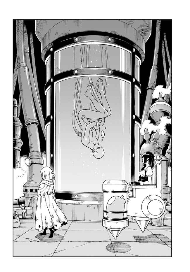 Page 12 Chapter 29.2 Doukutsu Ou kara Hajimeru Rakuen Life ~Bannou no Saikutsu Skill de Saikyou ni!?~