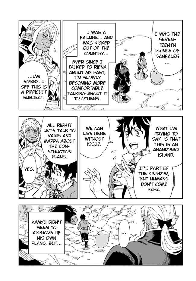 Page 5 Chapter 17.1 Doukutsu Ou kara Hajimeru Rakuen Life ~Bannou no Saikutsu Skill de Saikyou ni!?~