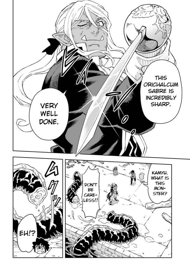 Page 8 Chapter 19.1 Doukutsu Ou kara Hajimeru Rakuen Life ~Bannou no Saikutsu Skill de Saikyou ni!?~