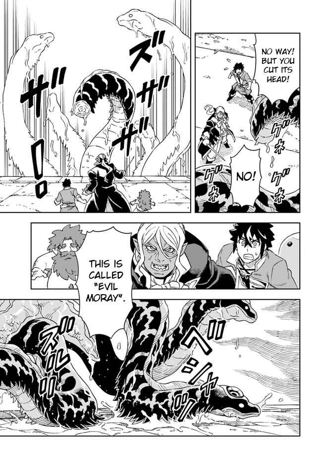 Page 9 Chapter 19.1 Doukutsu Ou kara Hajimeru Rakuen Life ~Bannou no Saikutsu Skill de Saikyou ni!?~