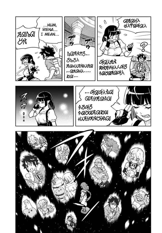 Page 12 Chapter 31.1 Doukutsu Ou kara Hajimeru Rakuen Life ~Bannou no Saikutsu Skill de Saikyou ni!?~