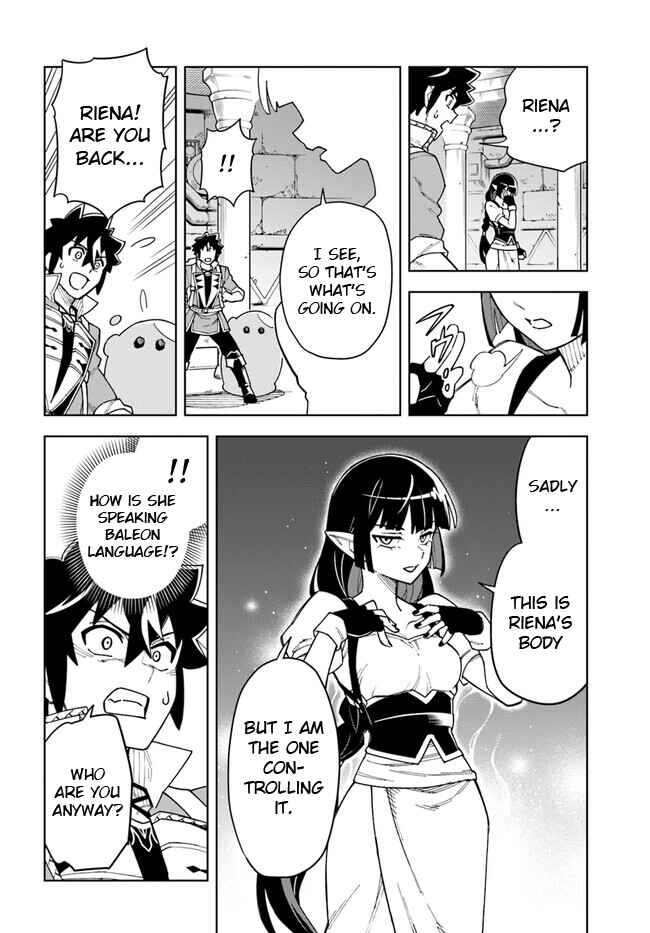Page 13 Chapter 31.1 Doukutsu Ou kara Hajimeru Rakuen Life ~Bannou no Saikutsu Skill de Saikyou ni!?~