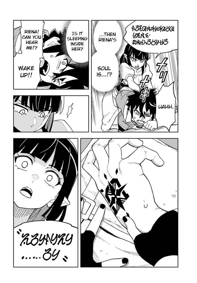 Page 9 Chapter 31.1 Doukutsu Ou kara Hajimeru Rakuen Life ~Bannou no Saikutsu Skill de Saikyou ni!?~