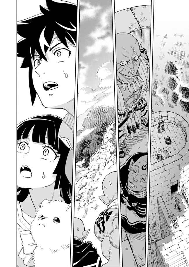 Page 14 Chapter 9.1 Doukutsu Ou kara Hajimeru Rakuen Life ~Bannou no Saikutsu Skill de Saikyou ni!?~