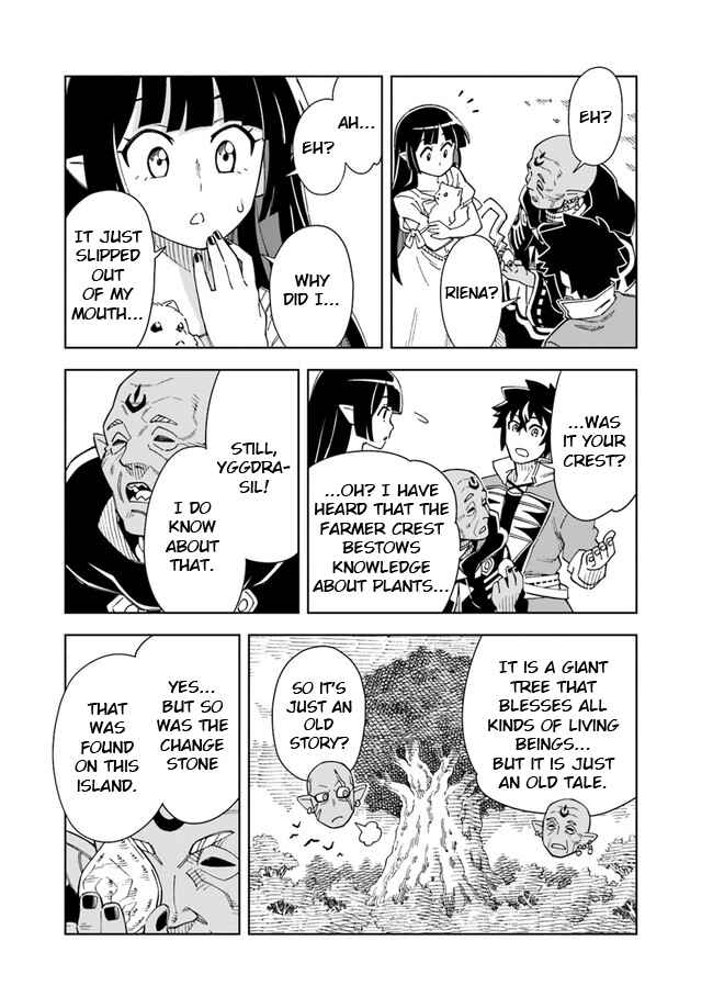 Page 7 Chapter 9.1 Doukutsu Ou kara Hajimeru Rakuen Life ~Bannou no Saikutsu Skill de Saikyou ni!?~