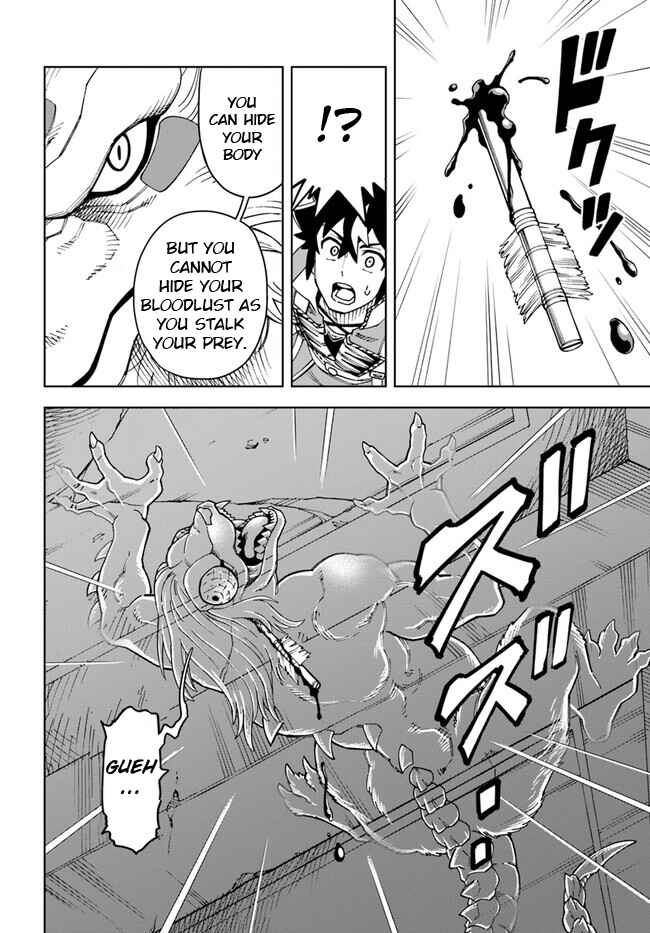 Page 16 Chapter 27.1 Doukutsu Ou kara Hajimeru Rakuen Life ~Bannou no Saikutsu Skill de Saikyou ni!?~