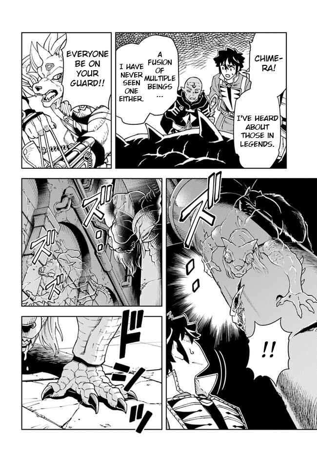 Page 18 Chapter 27.1 Doukutsu Ou kara Hajimeru Rakuen Life ~Bannou no Saikutsu Skill de Saikyou ni!?~