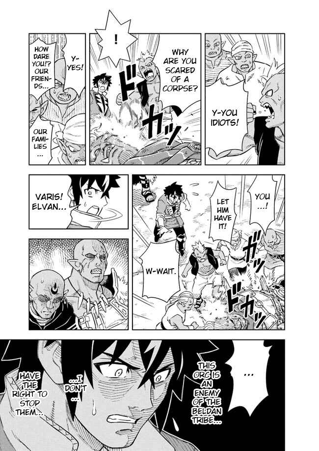 Page 5 Chapter 8.1 Doukutsu Ou kara Hajimeru Rakuen Life ~Bannou no Saikutsu Skill de Saikyou ni!?~