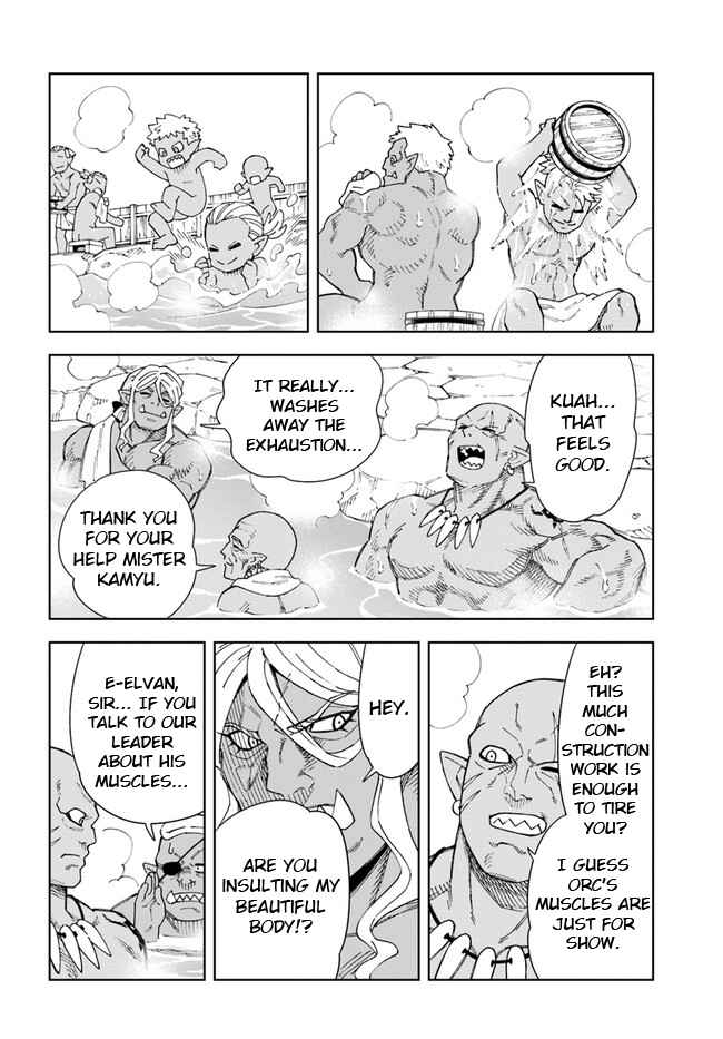 Page 4 Chapter 16.2 Doukutsu Ou kara Hajimeru Rakuen Life ~Bannou no Saikutsu Skill de Saikyou ni!?~
