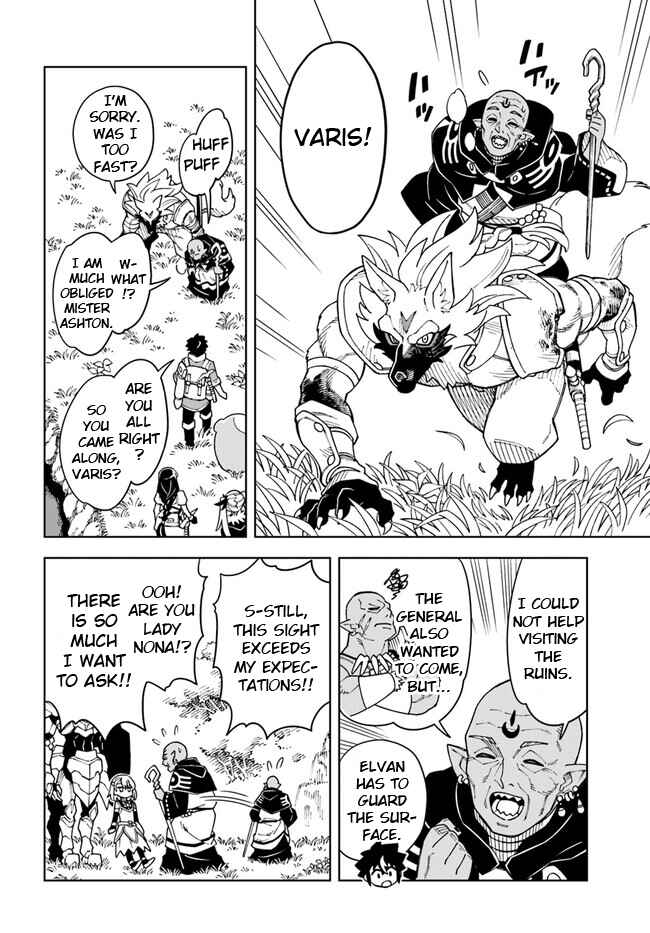 Page 3 Chapter 26.2 Doukutsu Ou kara Hajimeru Rakuen Life ~Bannou no Saikutsu Skill de Saikyou ni!?~