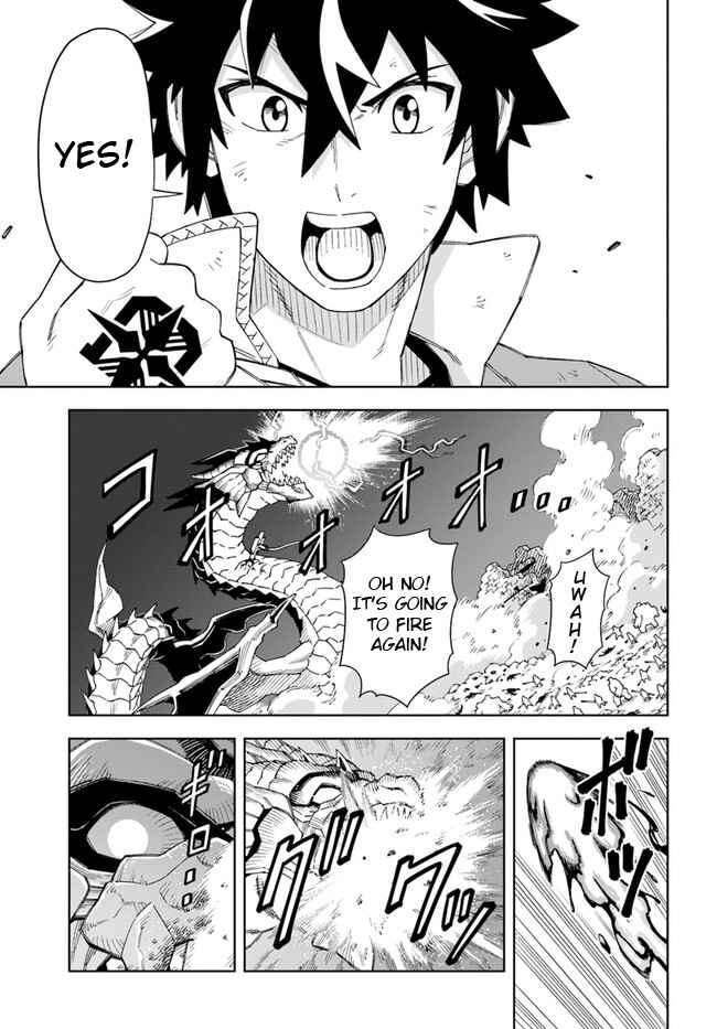 Page 15 Chapter 13.1 Doukutsu Ou kara Hajimeru Rakuen Life ~Bannou no Saikutsu Skill de Saikyou ni!?~