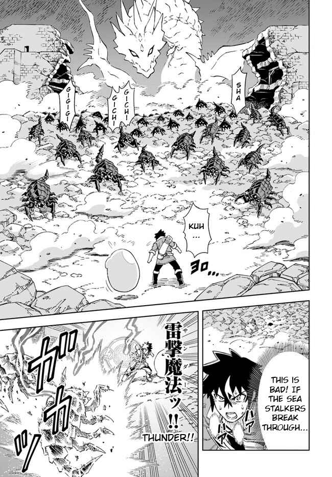 Page 5 Chapter 13.1 Doukutsu Ou kara Hajimeru Rakuen Life ~Bannou no Saikutsu Skill de Saikyou ni!?~