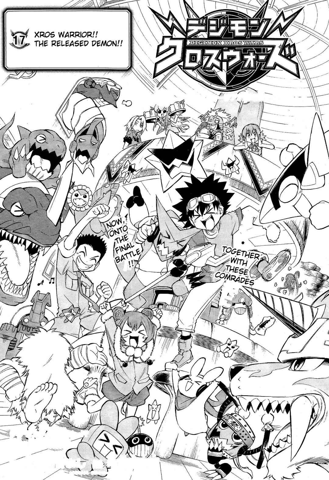 Page 3 Chapter 17 Digimon Xros Wars
