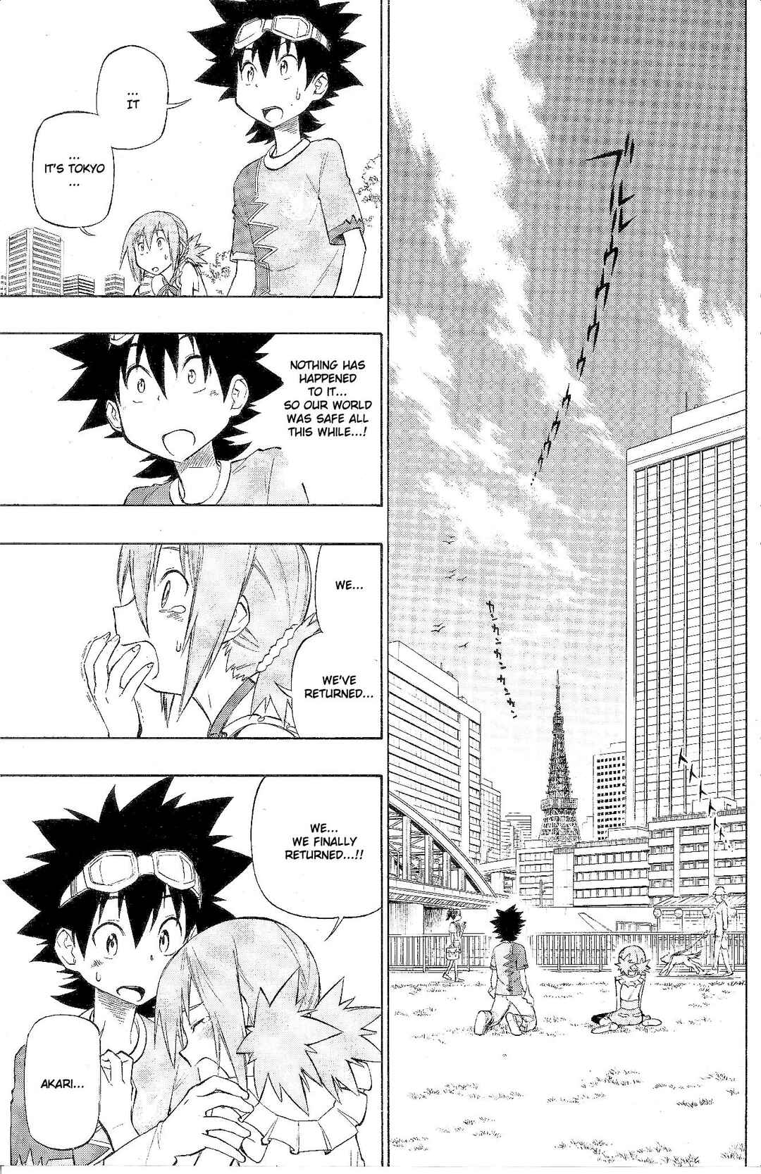 Page 17 Chapter 12 Digimon Xros Wars