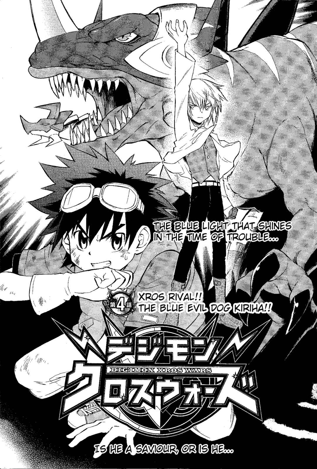 Page 3 Chapter 4 Digimon Xros Wars
