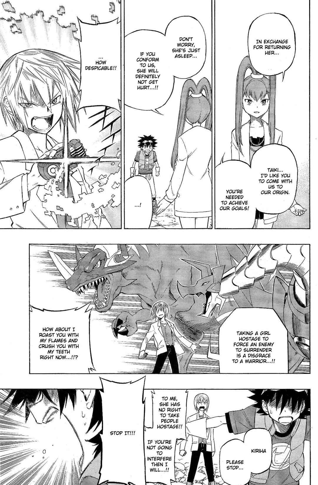 Page 18 Chapter 8 Digimon Xros Wars