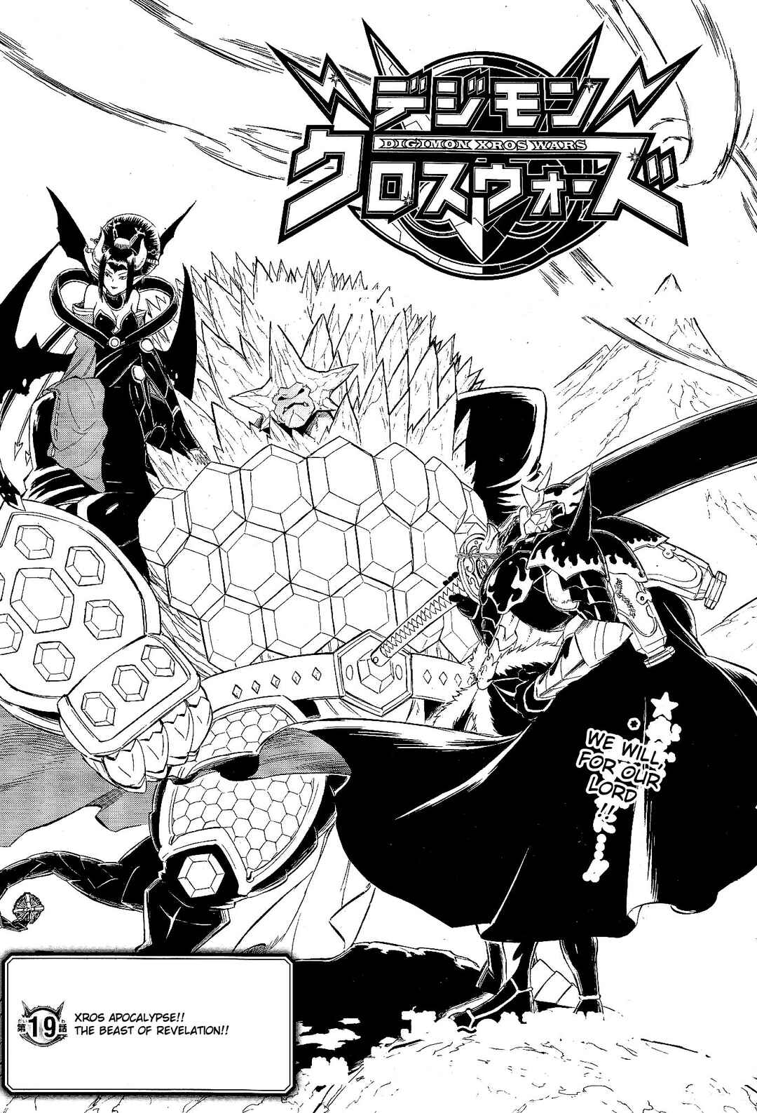 Page 3 Chapter 19 Digimon Xros Wars