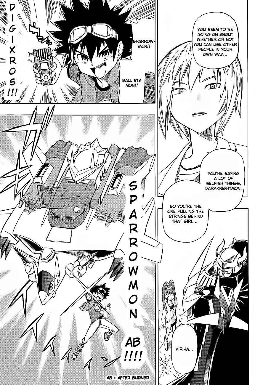 Page 33 Chapter 7 Digimon Xros Wars