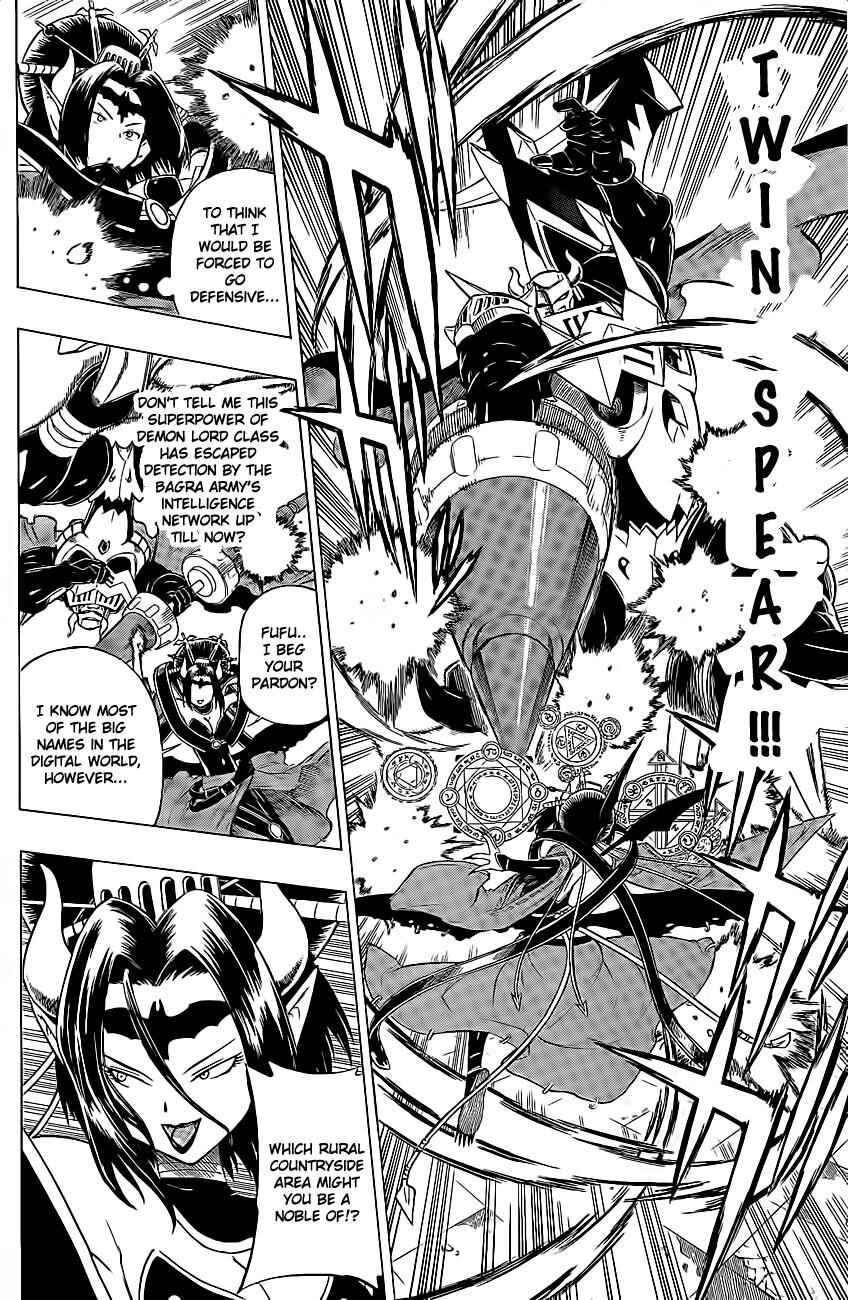 Page 4 Chapter 7 Digimon Xros Wars