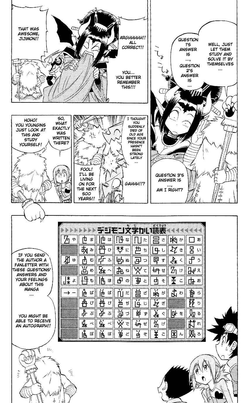 Page 12 Chapter 15.2 Digimon Xros Wars