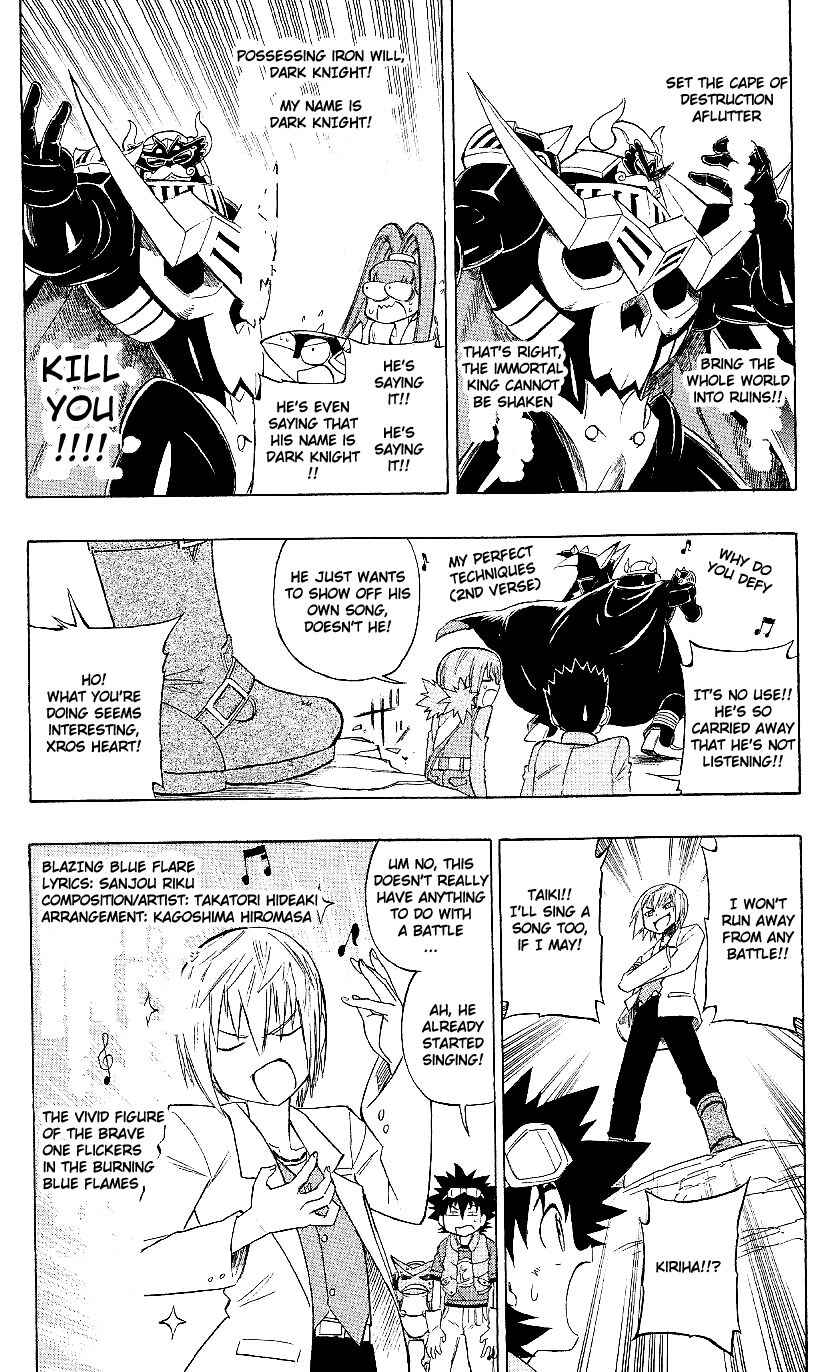 Page 17 Chapter 15.2 Digimon Xros Wars