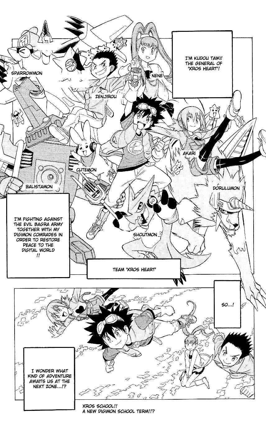 Page 3 Chapter 15.2 Digimon Xros Wars