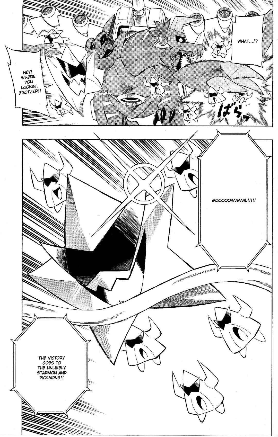 Page 21 Chapter 15.1 Digimon Xros Wars