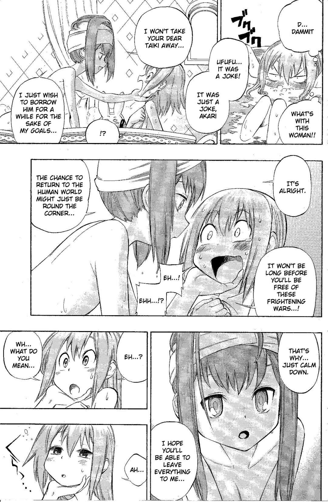 Page 12 Chapter 6 Digimon Xros Wars