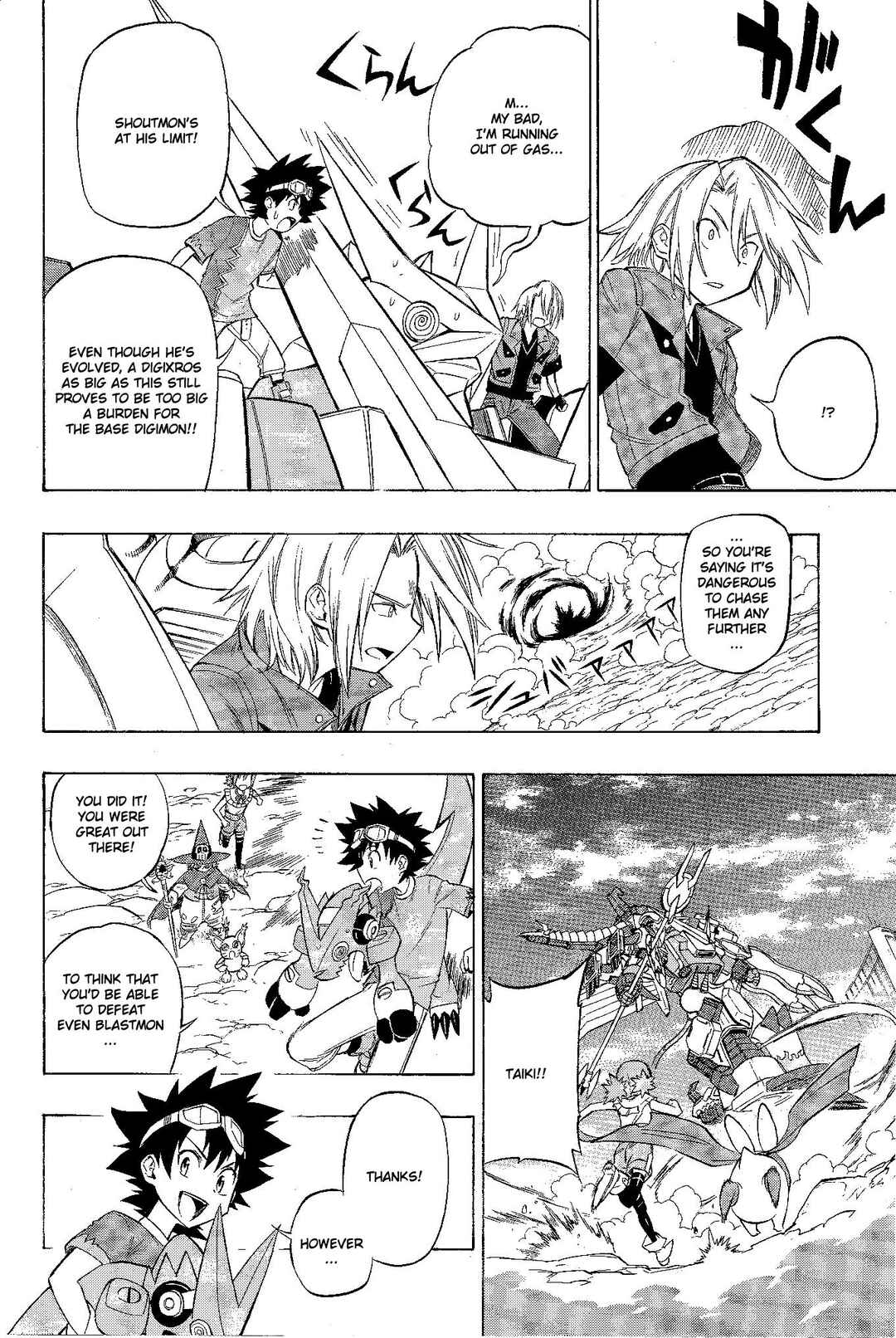 Page 27 Chapter 15 Digimon Xros Wars