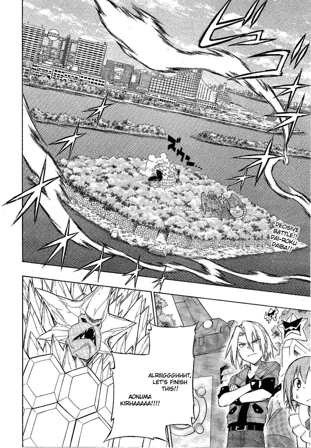 Page 4 Chapter 15 Digimon Xros Wars