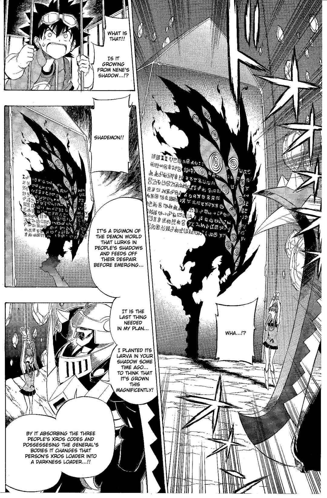 Page 21 Chapter 9 Digimon Xros Wars