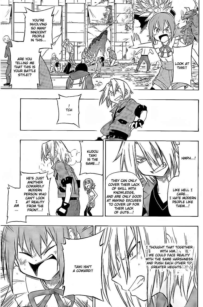 Page 18 Chapter 14 Digimon Xros Wars