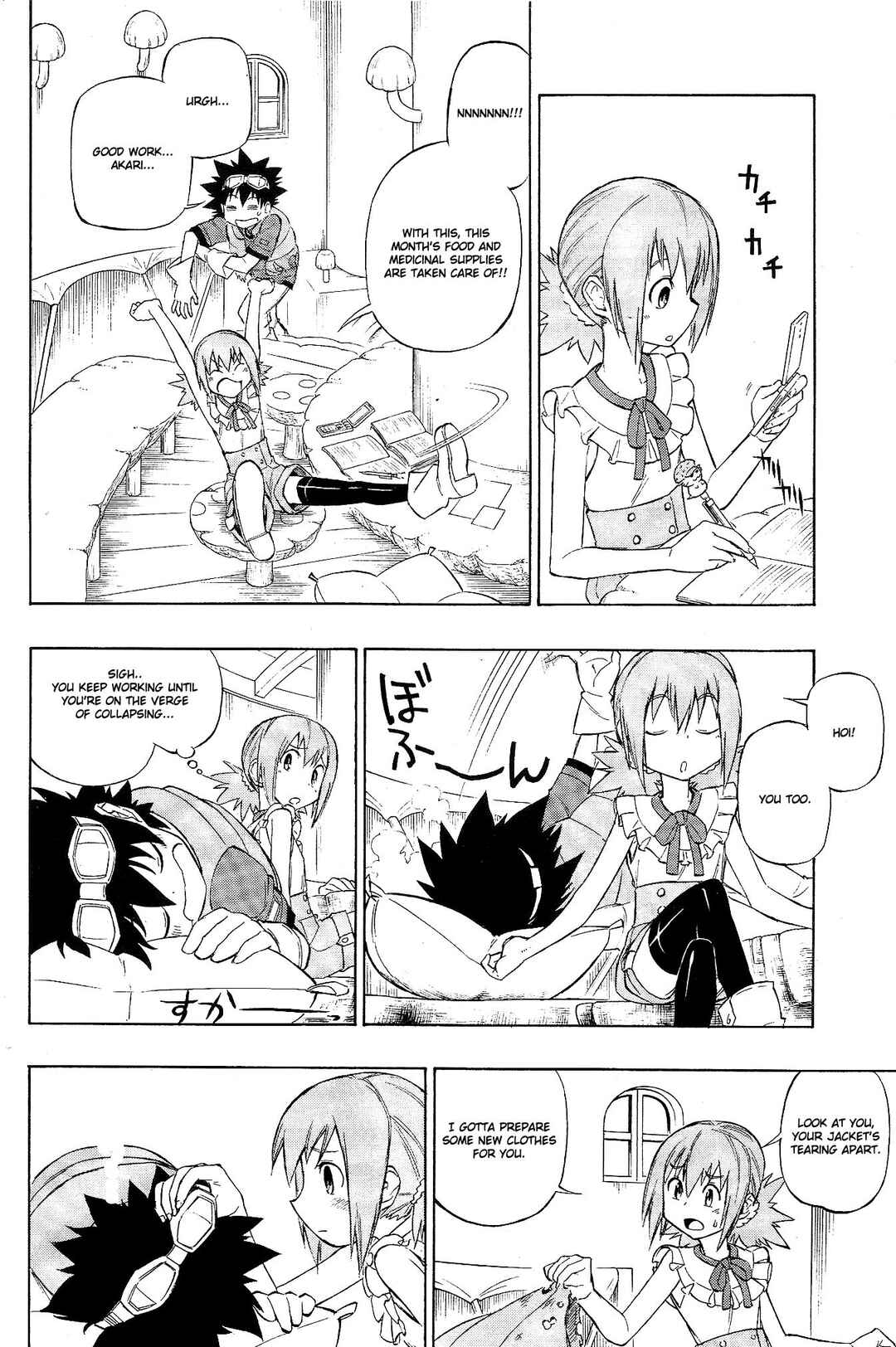 Page 25 Chapter 11 Digimon Xros Wars