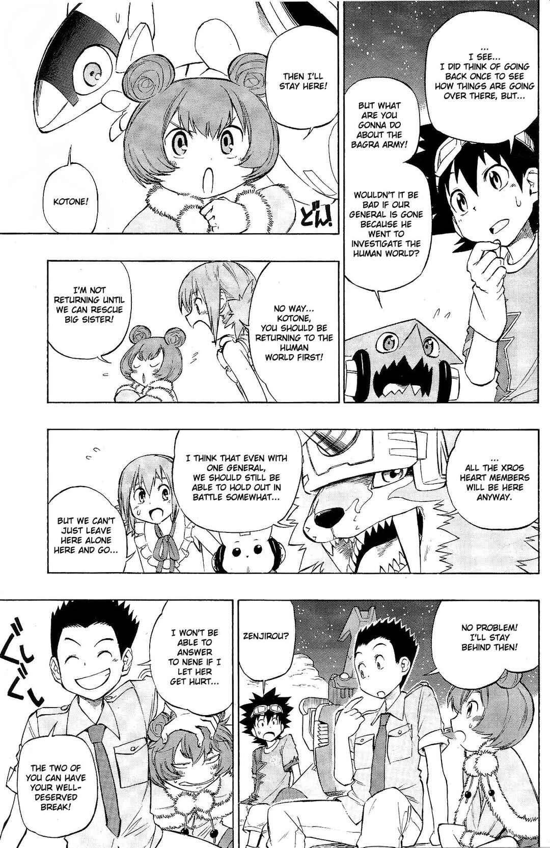 Page 32 Chapter 11 Digimon Xros Wars