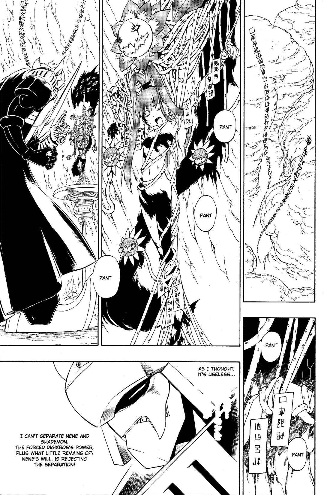 Page 34 Chapter 11 Digimon Xros Wars
