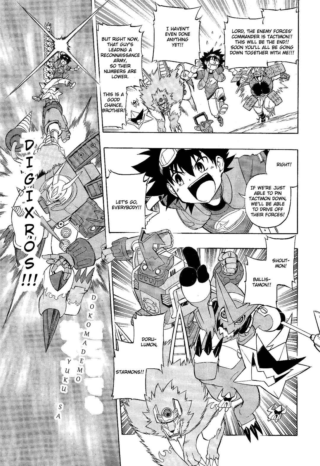 Page 6 Chapter 11 Digimon Xros Wars