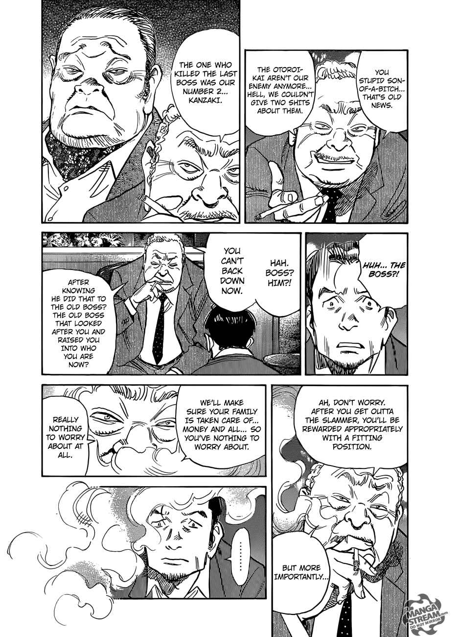 Page 14 Chapter Unknown_bcc2 DAMiYAN!
