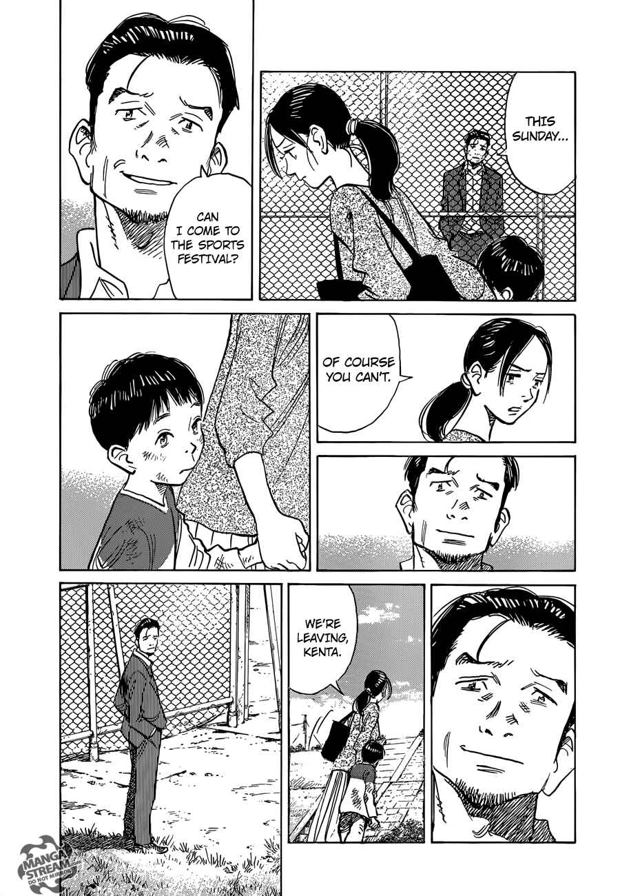 Page 17 Chapter Unknown_bcc2 DAMiYAN!