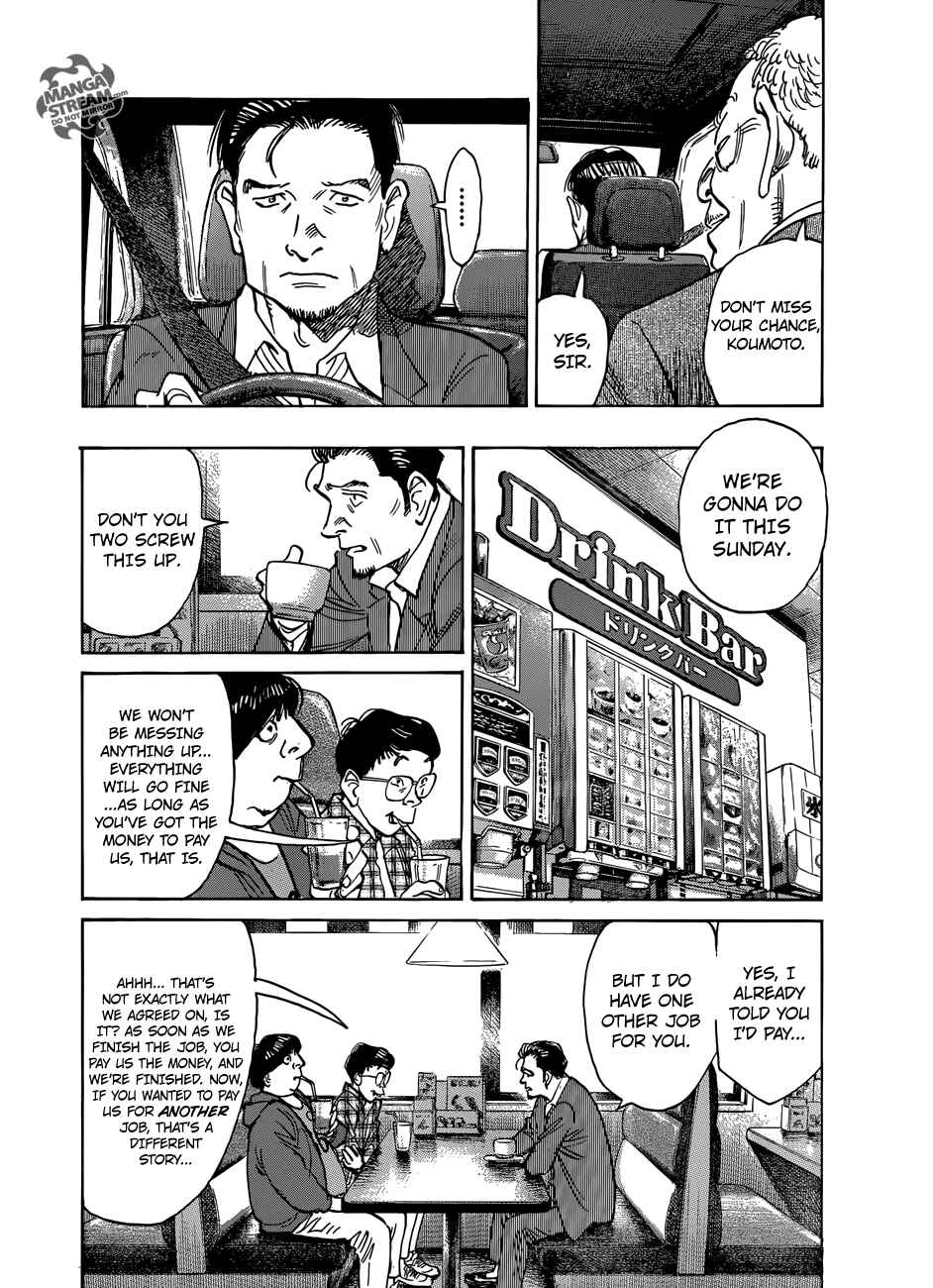 Page 20 Chapter Unknown_bcc2 DAMiYAN!