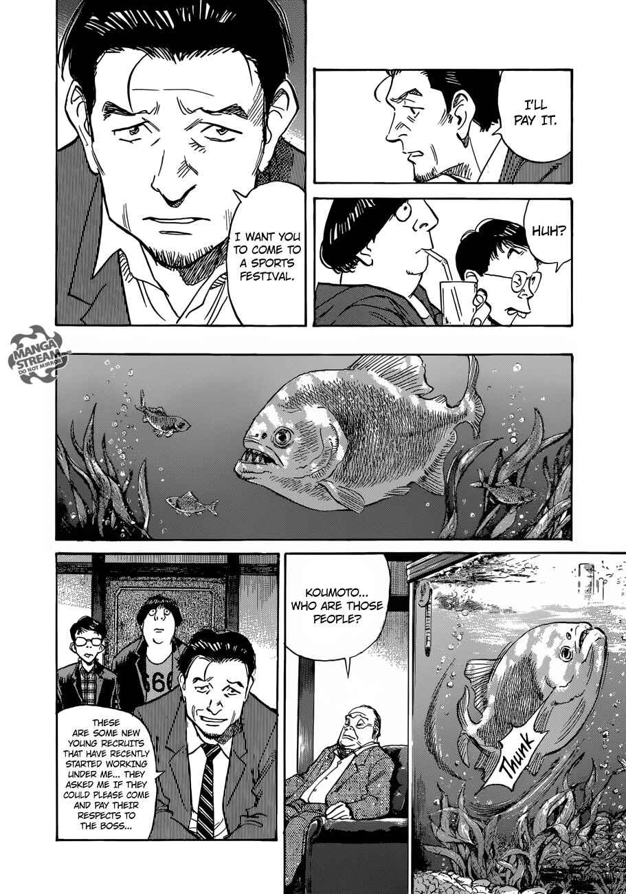 Page 21 Chapter Unknown_bcc2 DAMiYAN!