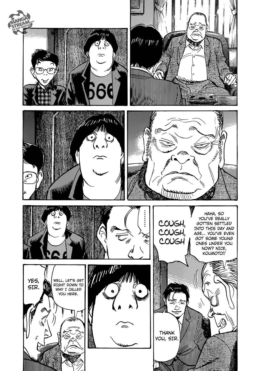Page 22 Chapter Unknown_bcc2 DAMiYAN!