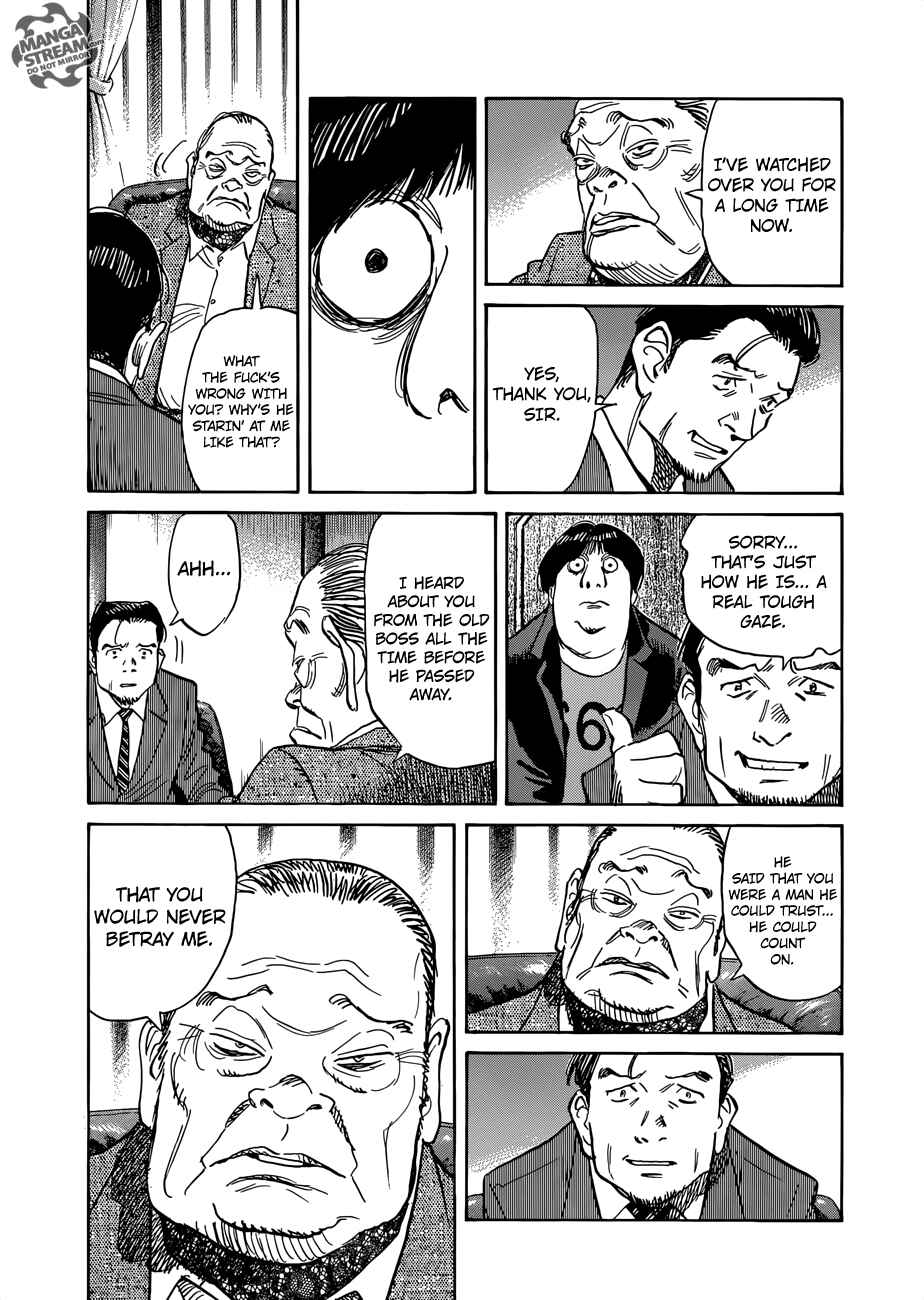 Page 23 Chapter Unknown_bcc2 DAMiYAN!