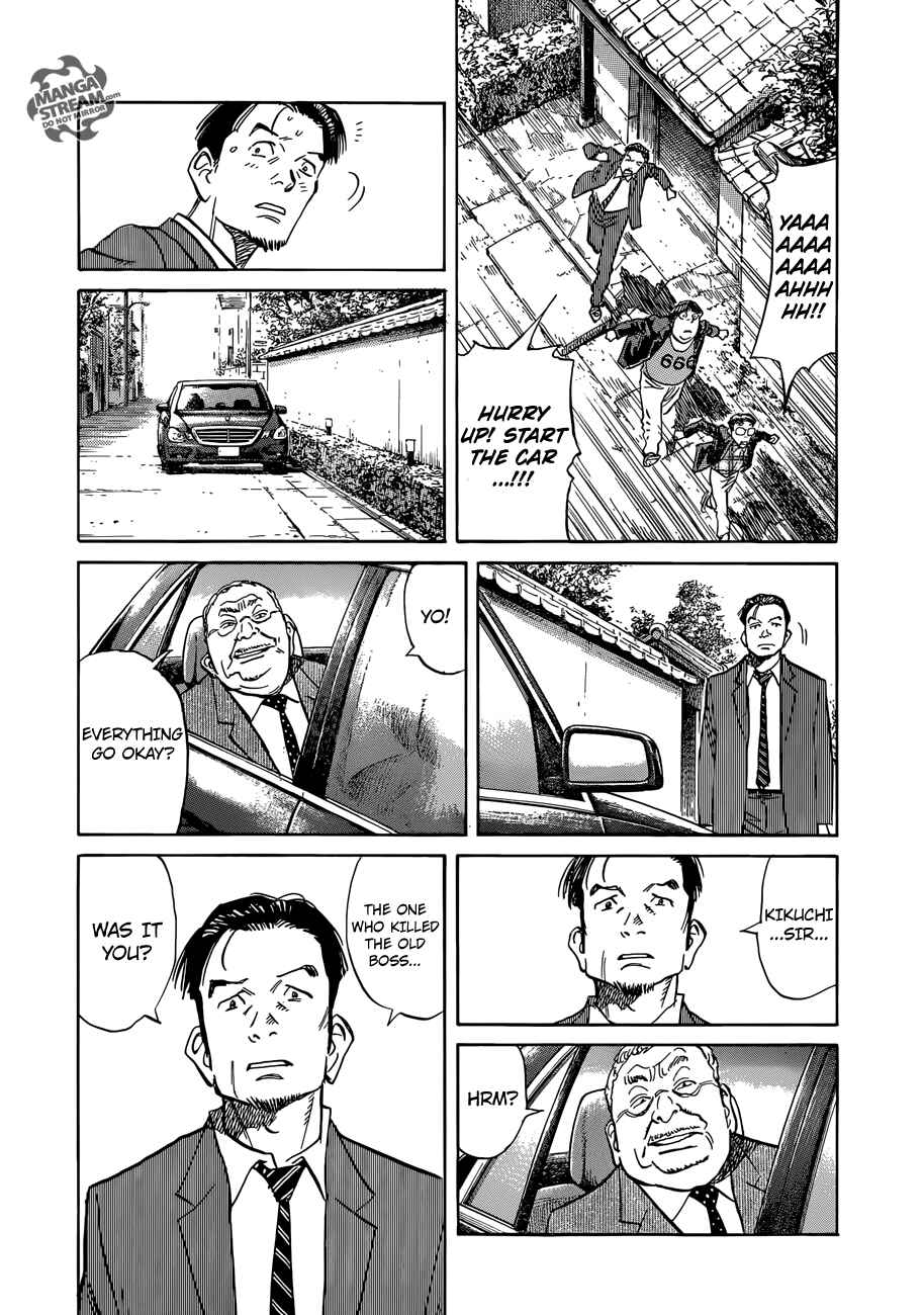 Page 27 Chapter Unknown_bcc2 DAMiYAN!