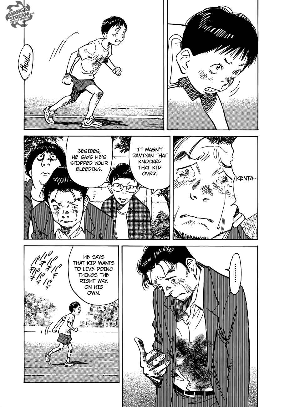 Page 35 Chapter Unknown_bcc2 DAMiYAN!