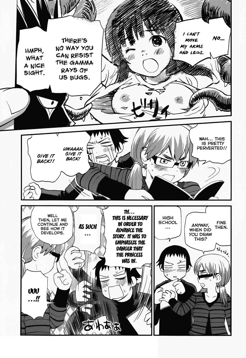 Page 17 Chapter 22 Shounen yo Taishi o Dake!